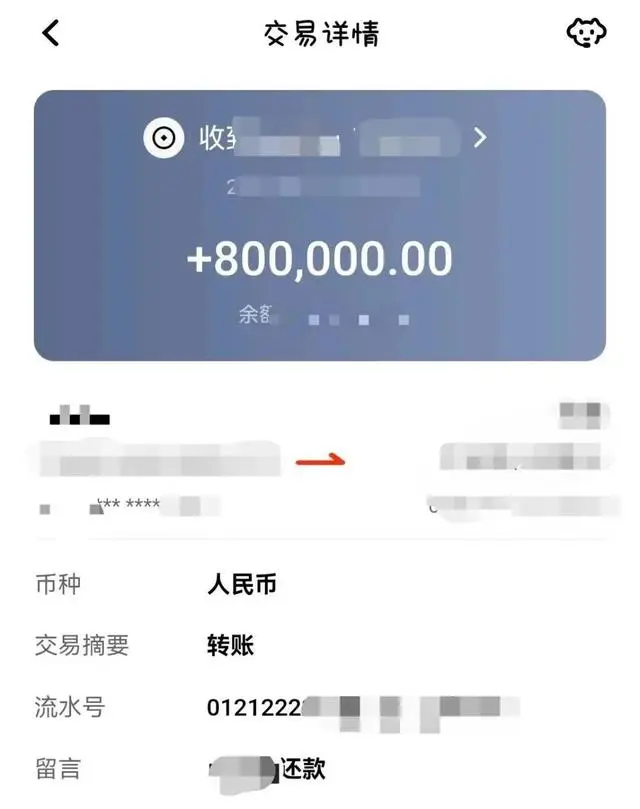 离谱！浙江男子掏180万，帮朋友还房贷！对方当场跑了