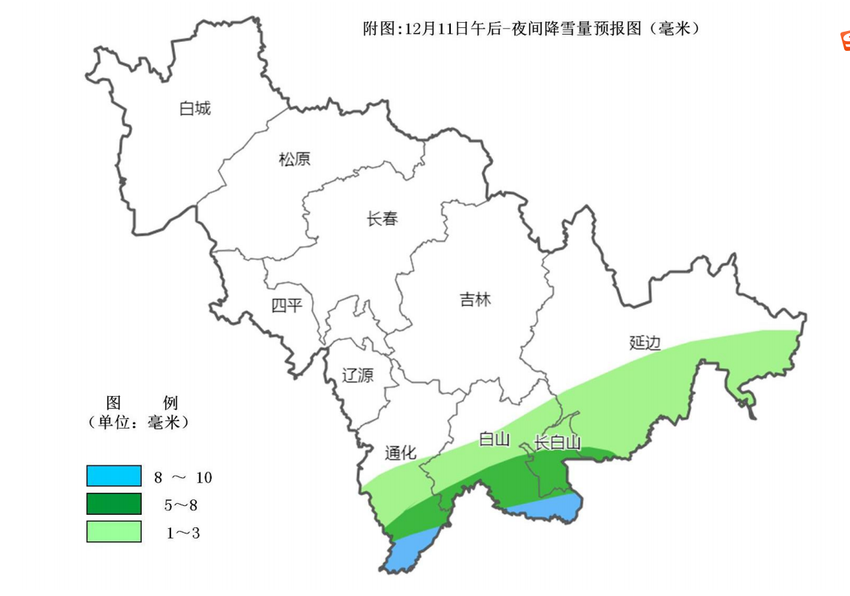 雪来了！11日我省东南部将出现降雪天气