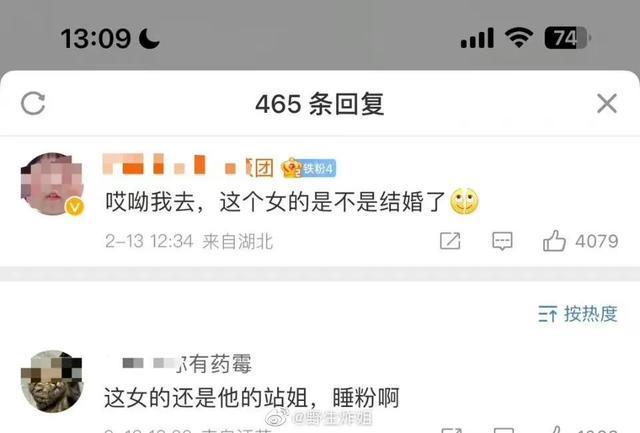 陈飞宇与网红隐私照被曝光央视网评：绝望的“文盲”