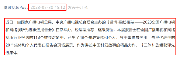 演员张鲁一被曝失联半个月，老婆和剧组均联系不上，网友猜测纷纷