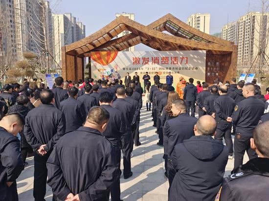 石家庄赞皇县举办“3·15国际消费者权益日”诚信宣传教育活动