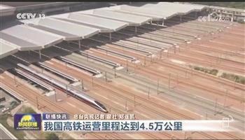 央媒聚焦2023铁路成绩单