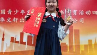 斩获全省第一名与第二名 万源市两名中小学生将代表四川参加全国总决赛