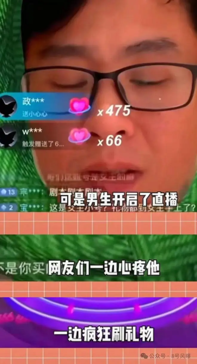 怎么强实名后，歌迷的日子还不如从前