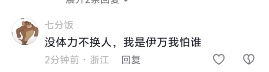 国足两连败 主帅用兵遭质疑