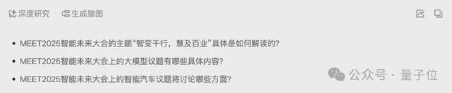 鹅厂版AI笔记悄悄上线，微信公众号内容秒变专属知识库，实测在此