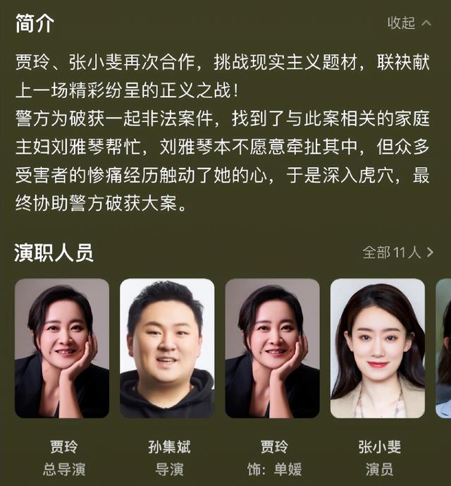 贾玲新电影将开拍，杨紫将出演的角色“惊喜”十足，男主竟是他