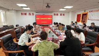 历下区工信局召开全区工业经济运行调度会，聚力冲刺上半年