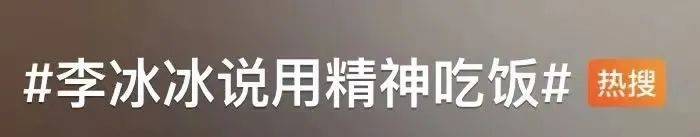 圆润版谷爱凌红毯被嘲像刘亦菲姐姐？让运动员不吃碳水是疯了吗…