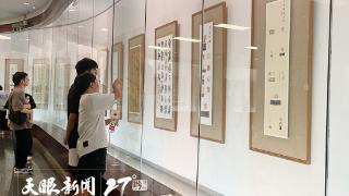 西泠公益行“湖山有约·贵州书法篆刻展”在贵阳举办