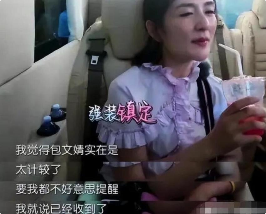 大湾区女星狠狠打了内娱明星的脸