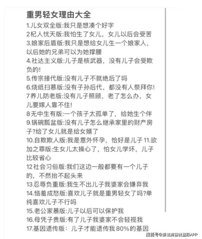 汪小菲父亲要和大S妈再婚，张兰还要承包前夫婚礼？