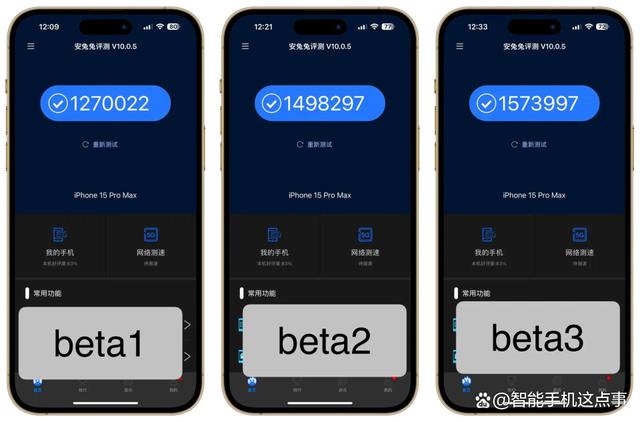 iOS18 Beta3已推送，反人类设计被改回，发热量降低