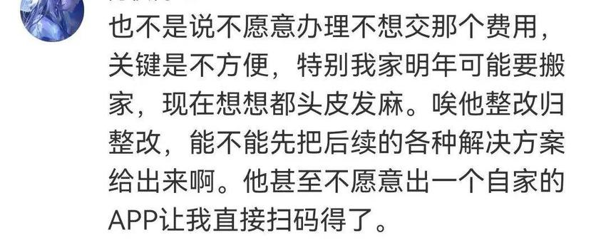 偷偷赚大钱的电视顶流，被传“跑路”立刻刷屏热搜