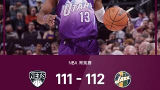 NBA战报：科利尔23分&准绝杀，爵士加时112-111击败篮网