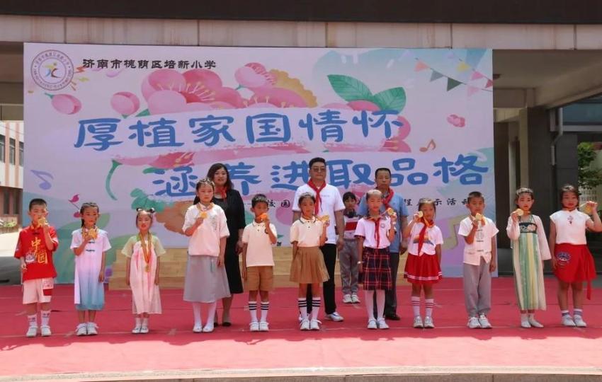 济南市槐荫区培新小学举行书香校园建设活动颁奖仪式