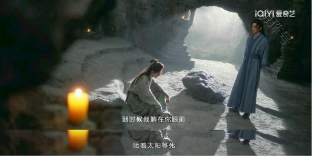 《莲花楼》李莲花一直都是那个骄傲强大的李相夷