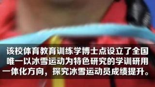 武大靖被东北师大拟录取博士