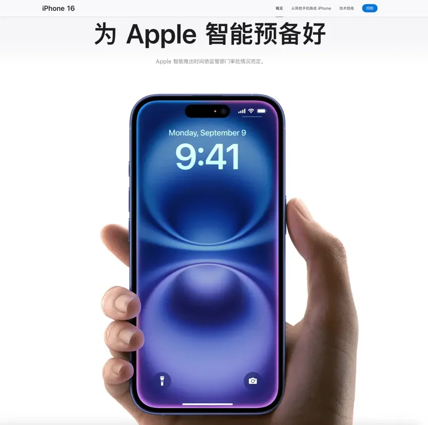 iPhone 16系列深度测评！标准版比Pro更值得买