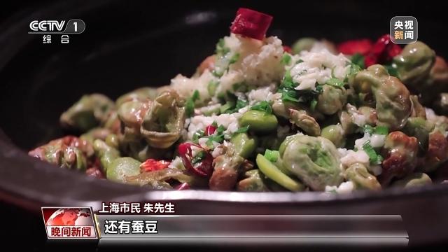 喝春茶吃春菜 春日美味抢“鲜”上市