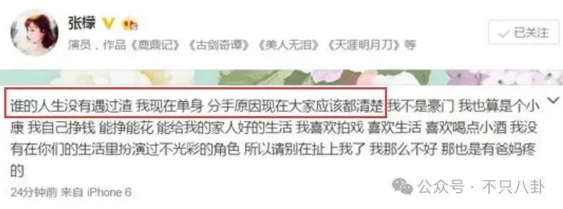 出轨、暗算、自杀……她俩的事情放眼整个内娱也是顶级炸裂的瓜！