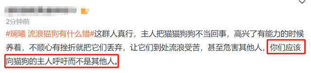 斓曦盲目站队被骂翻，本人连忙删除微博，网友怒斥：干点儿人事