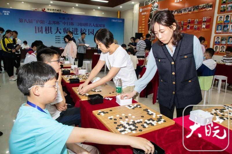 合肥庐阳区：围棋大师进校园 “棋”乐无穷