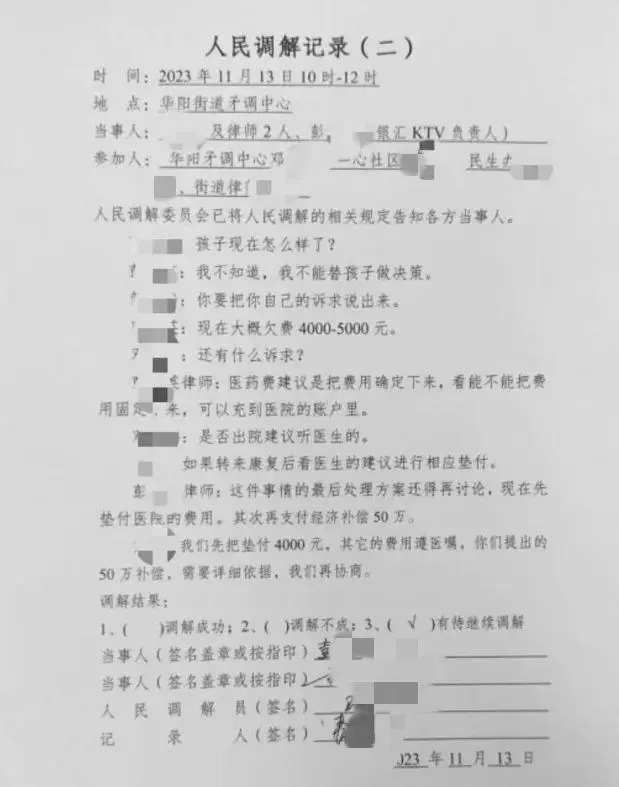 15岁少女陪侍醉酒后坠楼，涉事KTV被刑事立案！