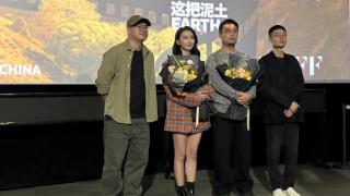 电影《反客为主》平遥全球首映 导演分享创作心得