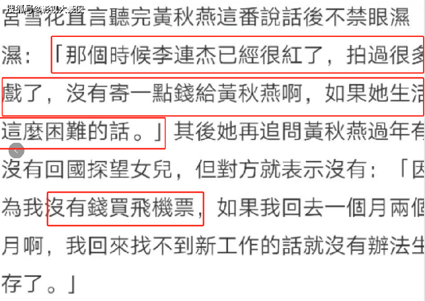 前妻直接赢了！62岁利智衰老似老太，63岁前妻黄秋燕反而风采犹存