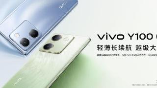 vivoy100正式发布，搭载ois光学防抖主摄