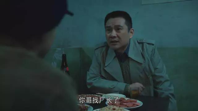 《我们的日子》：杨思宇只是过客，东方宏才是良配