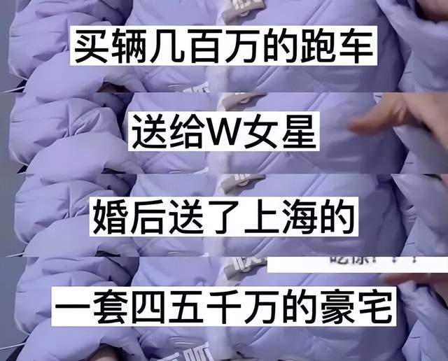 曝W姓女星已被传唤，老公诈骗超10亿，央视力证此人并非王丽坤