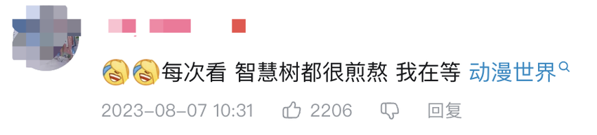 20年前的顶流cp悄悄复出，仅用一则寻人启事就炸出全网千万死忠粉？