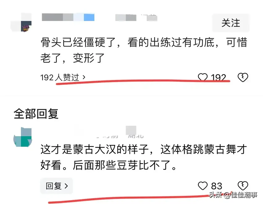 胖舞者完胜娘炮，中央民族大学舞蹈院长火爆全网！网友：肥头大耳