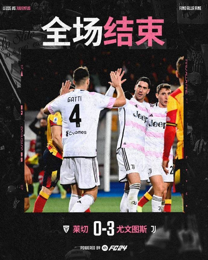 新年新低消！DV9连场双响！我文本月五战全胜&场均3.6球