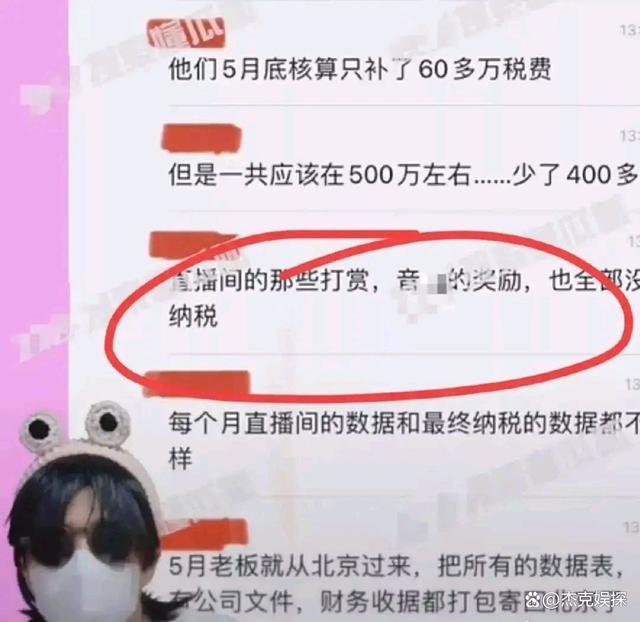 又一位女星塌房？舒畅被曝偷税漏税400万，还不给员工发工资