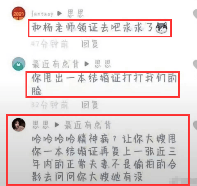 杨鸣离婚风波升级！大批粉丝脱粉，妻子疑再发声，曝男方出轨细节