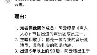 顶流男爱豆被曝秘密升级当爸，网友猜测阿云嘎是那位隐婚生子爱豆