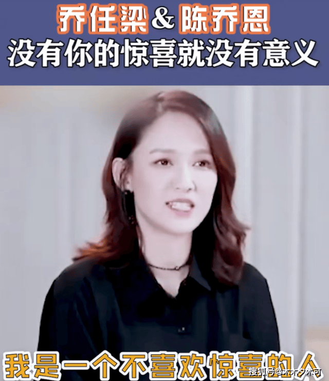 陈乔恩第八年悼念乔任梁，因婚礼不能去看他，卡片上的文字引泪目