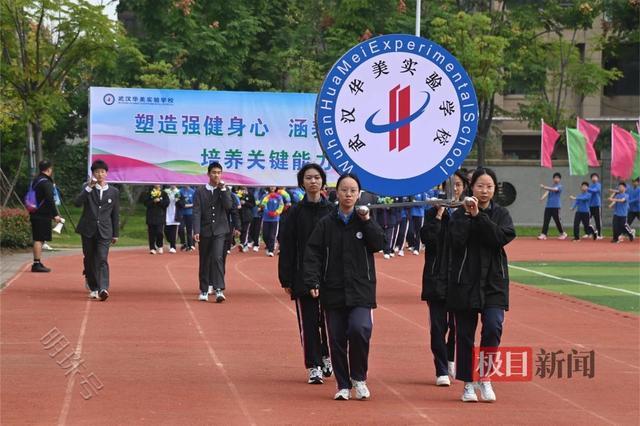 快看，这所学校运动会上有好多“显眼包”