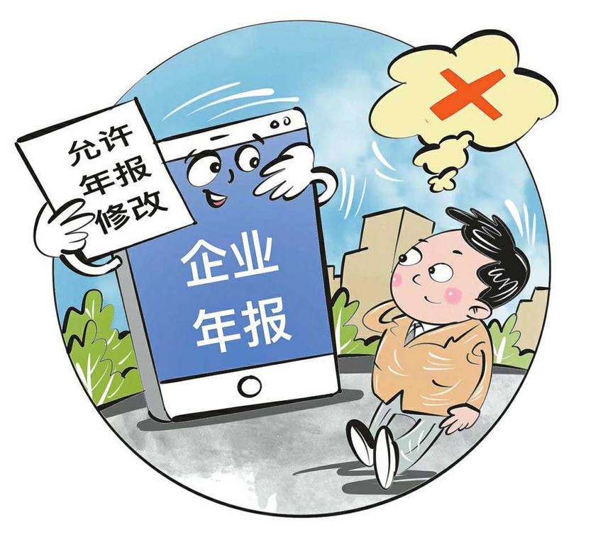 年报应注意什么？