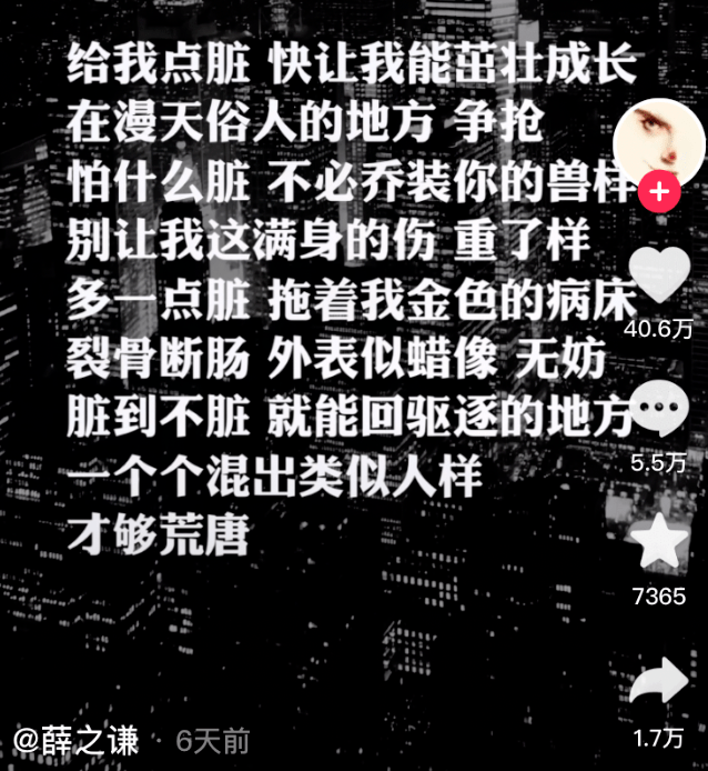 《好声音》本季导师态度：周华健否认退出，薛之谦发文疑暗讽黑幕