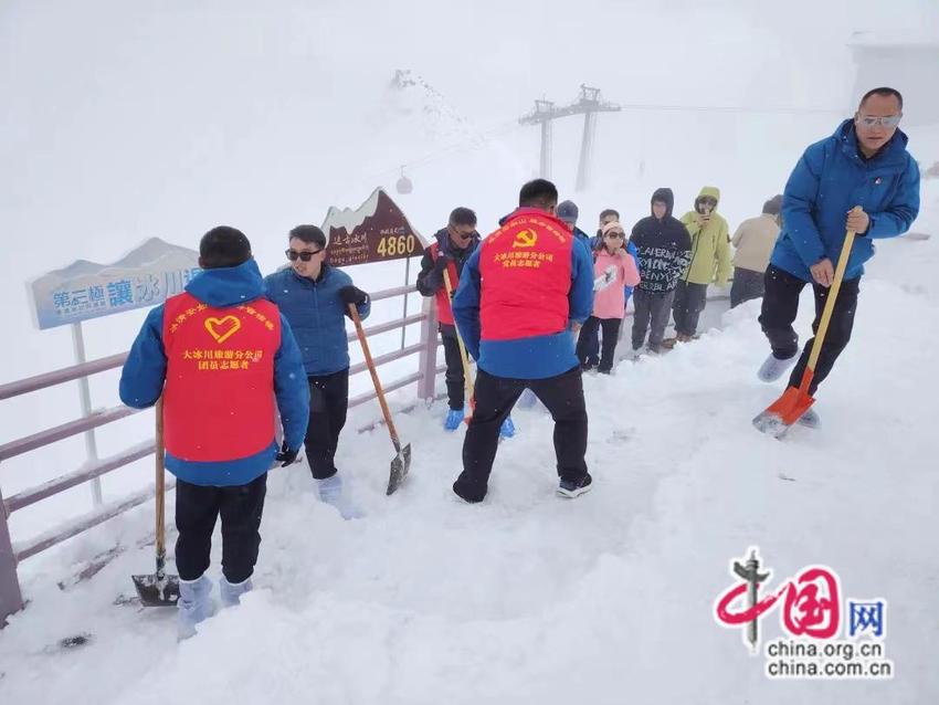 达古冰川景区“五一”假期旅游接待圆满收官！