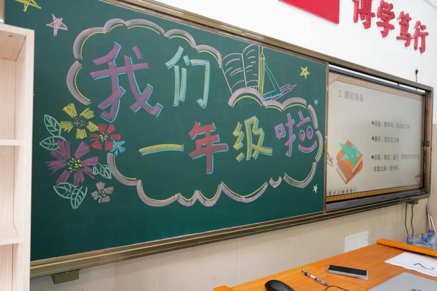 长春市通达小学的“开学第一课”带来缤纷课程，助力学子多元成长 ！