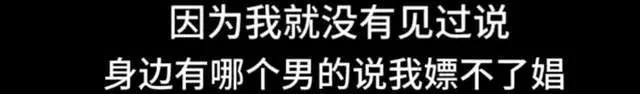 内娱李胜利！张昊唯被曝组织卖淫，明星好友自危，剧方开始除名