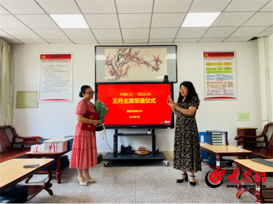 如果再选择，还想当老师！潍坊市实验小学举办老教师荣退仪式