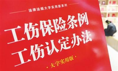 “见义勇为”和“正当防卫”会影响工伤认定吗？