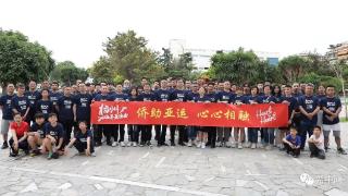 首届希腊华侨华人乒乓球赛在雅典举办，精彩瞬间来了！
