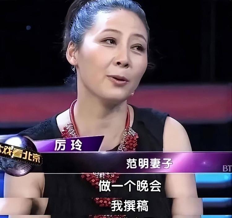 范明：我做得最正确的事儿，就是闪婚二婚妻子，将继子当亲儿子养